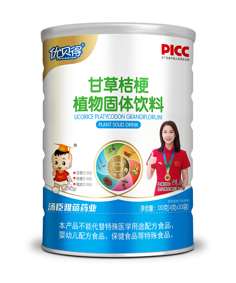 ˎʳͬԴ�䷽����(y��u)ؐ�øʲݽ۹�ȫ�����̆���