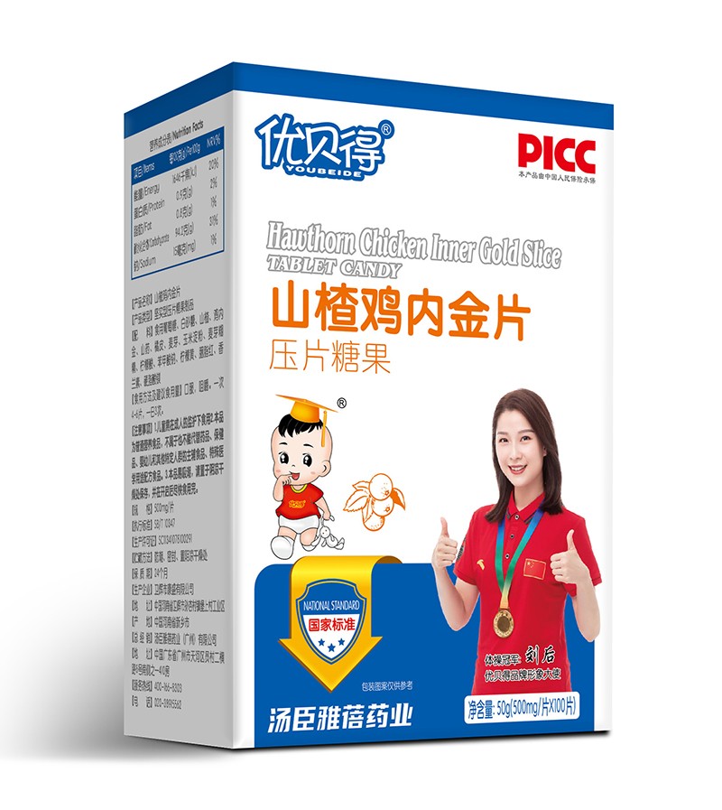   ��(y��u)ؐ��ɽ��u�Ƚ�Ƭ