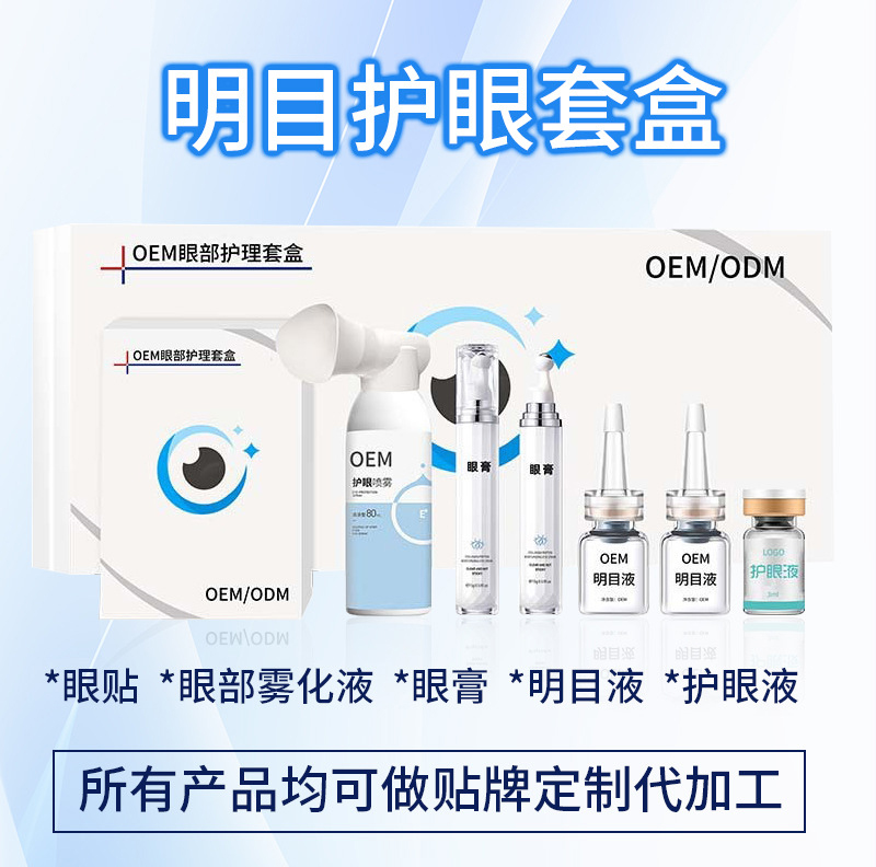 �۽��۲��B(y��ng)�o��(chu��ng)������(y��u)��ˎ�I(y��)е��̖�a(ch��n)Ʒ + �F���x���M����OEM ���ӹ��x��Ʒ�ưl(f��)չ