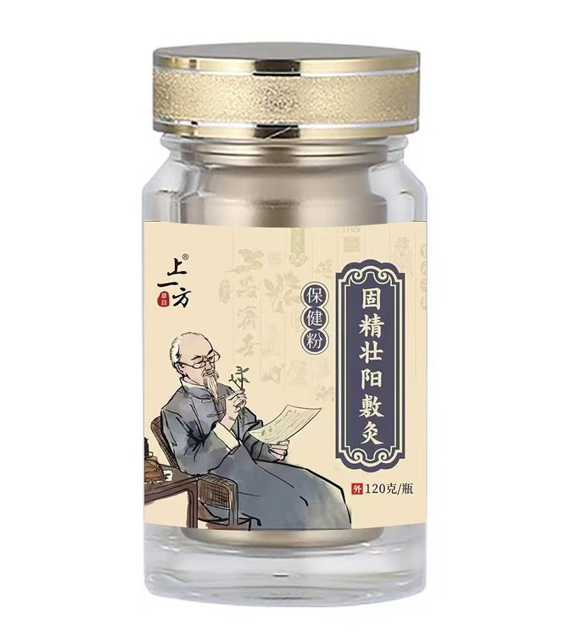 上一方固精壯陽(yáng)敷灸保健粉.jpg 上一方固精壯陽(yáng)敷灸保健粉.jpg