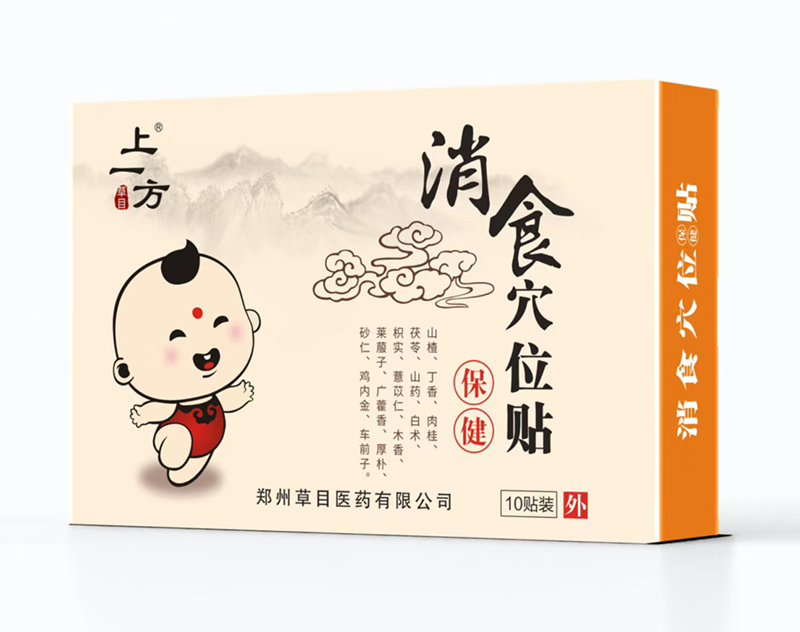 ��һ����ʳѨλ�N ���o(h��)�cθ�����ļ�ͥ����Ʒ