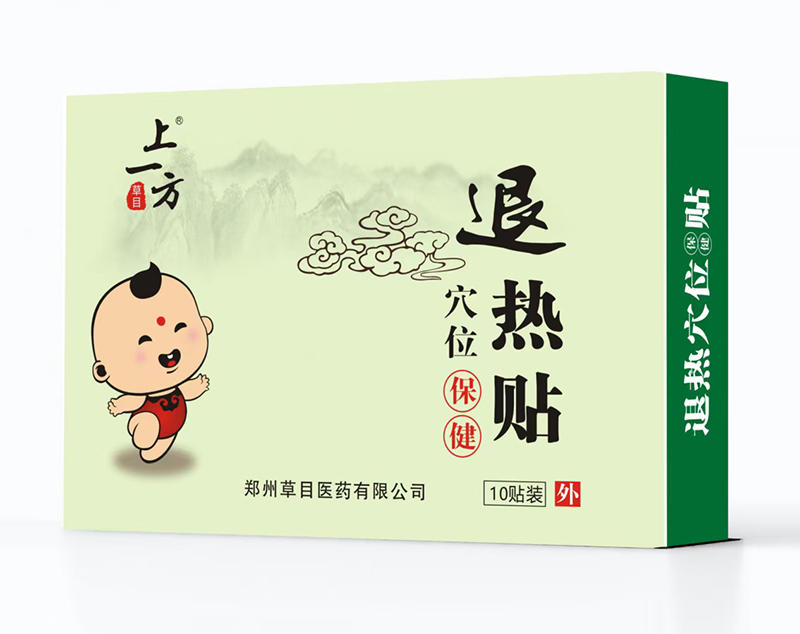 ��һ���˟�Ѩλ�N �ںϲݱ����A�غ����o(h��)���L(zh��ng)