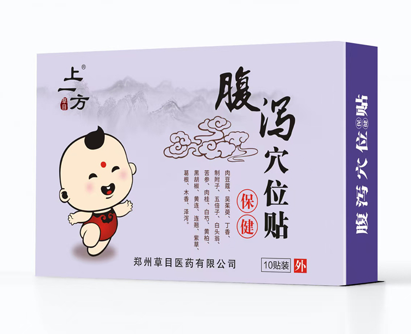 ��һ�����aѨλ�N �ݱ����N�غ��o(h��)���L(zh��ng)