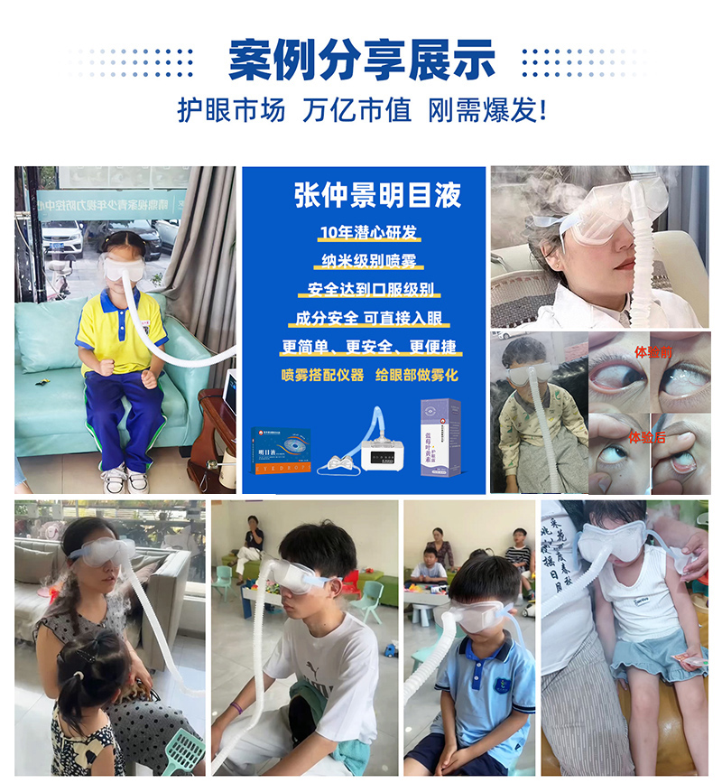 ��(chu��ng)�����oģʽ���u�����پ����t(y��)�о�Ժ �����F + �x���� �M���_���۲��o�����w�