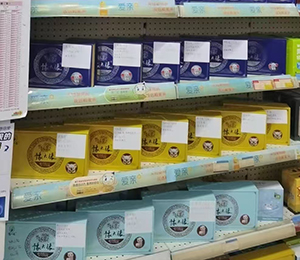  ΢�ňDƬ_20251117094141_31_1491