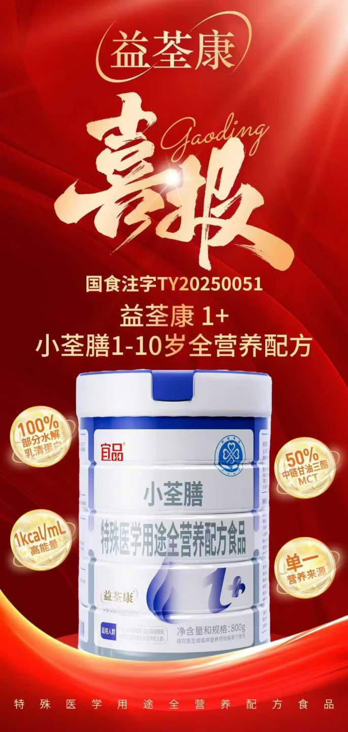 ������С����1+��������1-10�q�����cθ��ͯ�ṩ���t(y��)ȫ�I�B(y��ng)֧��