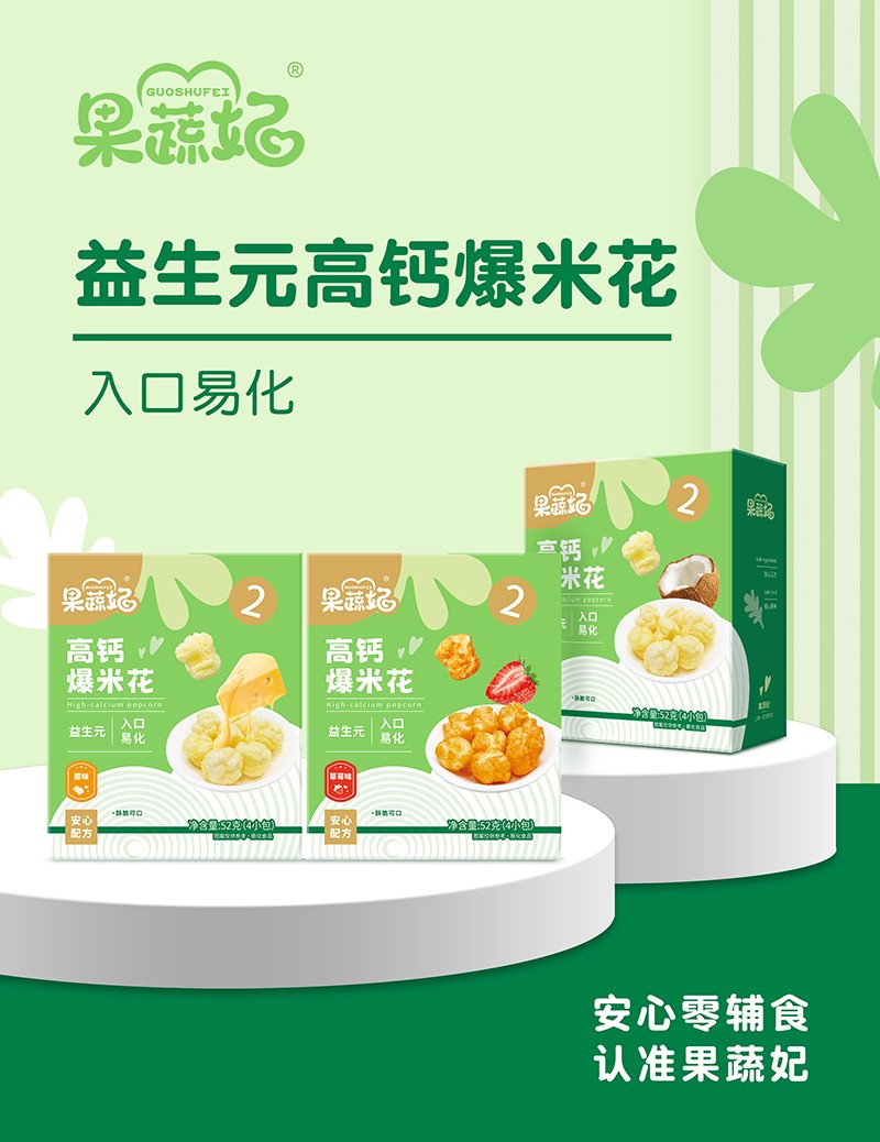 һ���׻���ճ����������3�N��ζ���׻����а�����ճ�С�gϲ