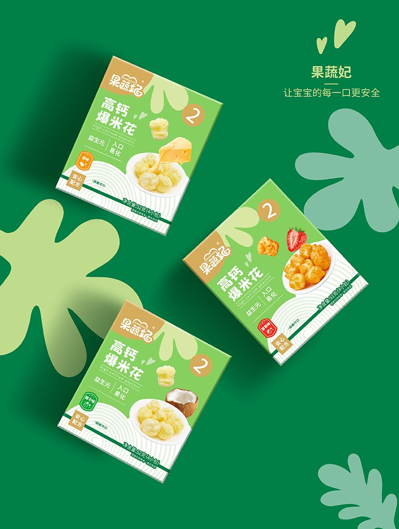 果蔬妃高鈣爆米花