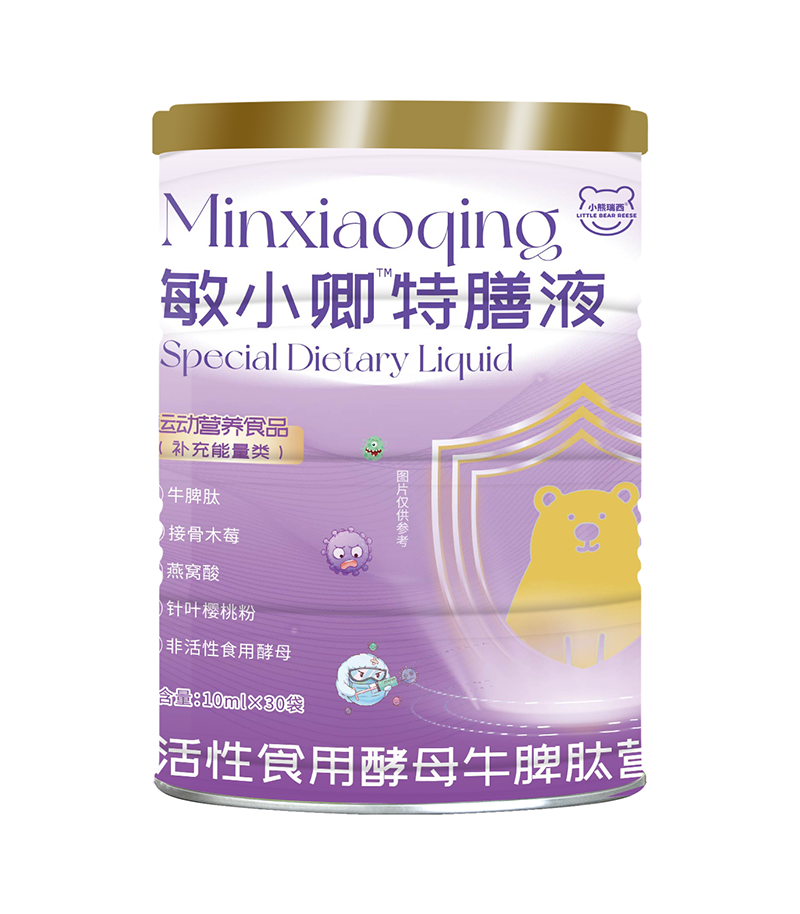 小熊瑞西敏小卿特膳液.png 小熊瑞西敏小卿特膳液.png