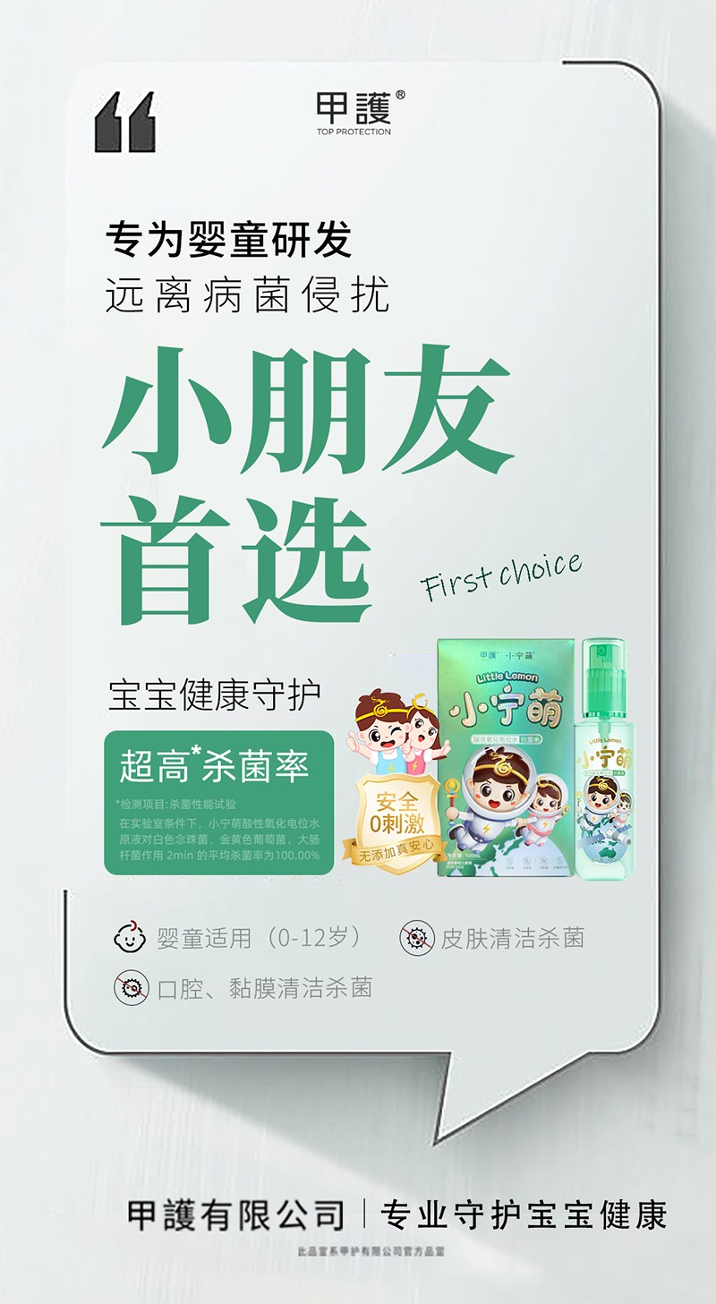 ���o(h��)С�������������λˮ ����ˮ02.jpg