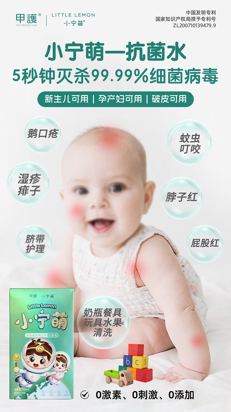 ���o(h��)С�������������λˮ ����ˮ04.jpg