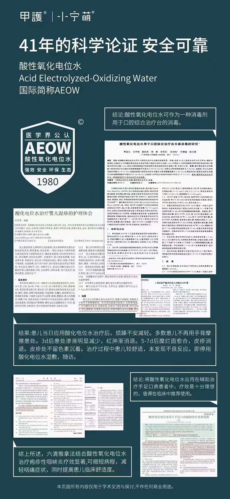 ���o(h��)С�������������λˮ ����ˮ05.jpg