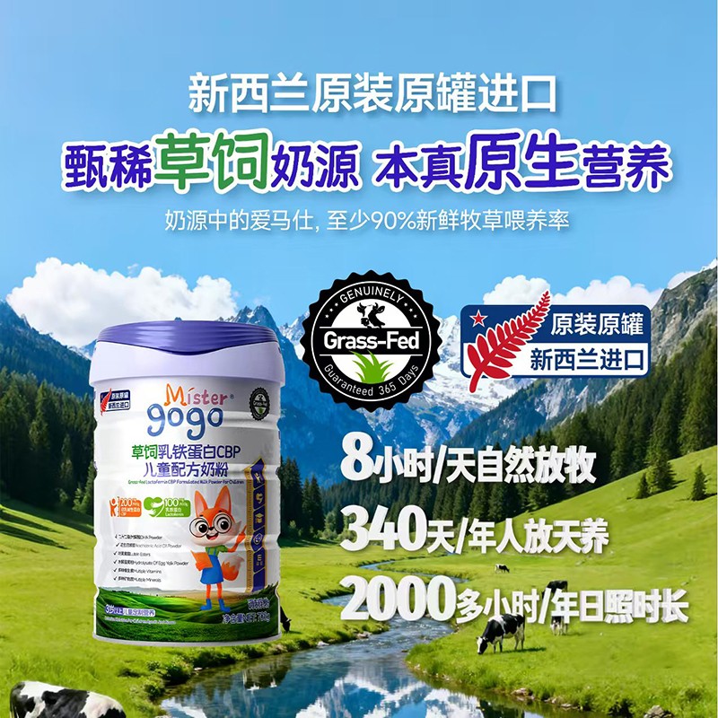 �����m����̷���(bi��o)�U��Mister gogo�{"�S���䷽"����ĸ��Ȧ