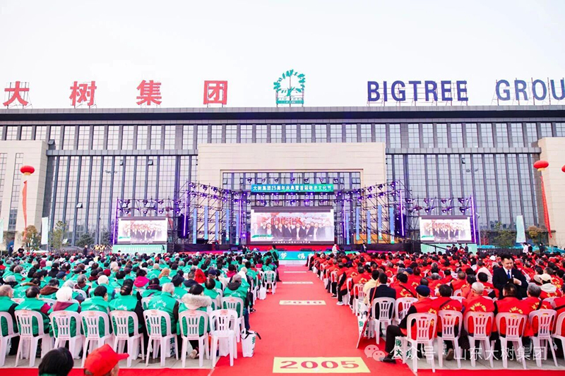 微信圖片_2025-12-08_154535_495.jpg 微信圖片_2025-12-08_154535_495.jpg