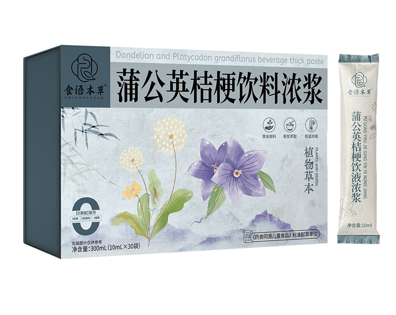 食語(yǔ)本草蒲公英桔梗飲料濃漿