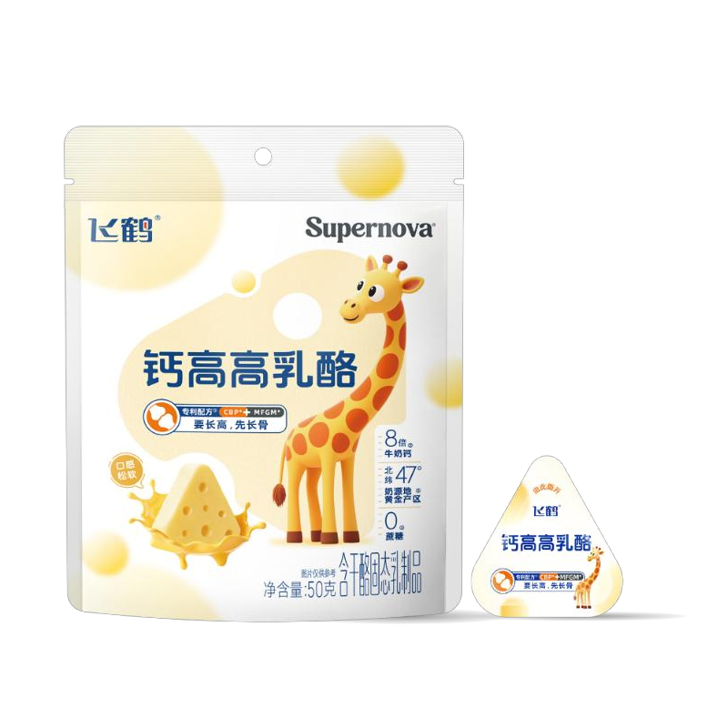 飛鶴鈣高高乳酪.jpg 飛鶴鈣高高乳酪.jpg