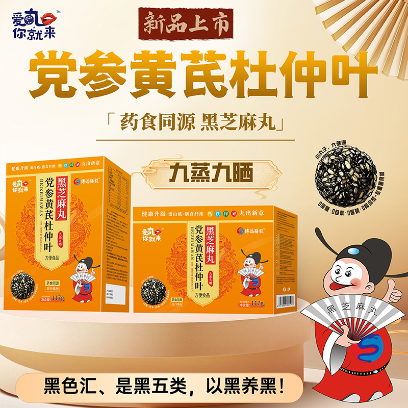 ��(��i)����́�(l��i)ˎʳͬԴ���к�֥���� �Ժ��B(y��ng)�ڽ�������(j��)