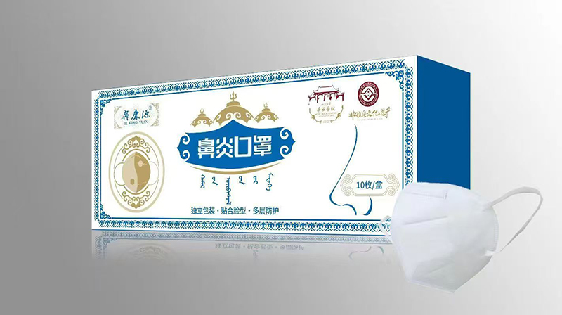 鼻康源鼻炎口罩.jpg 鼻康源鼻炎口罩.jpg