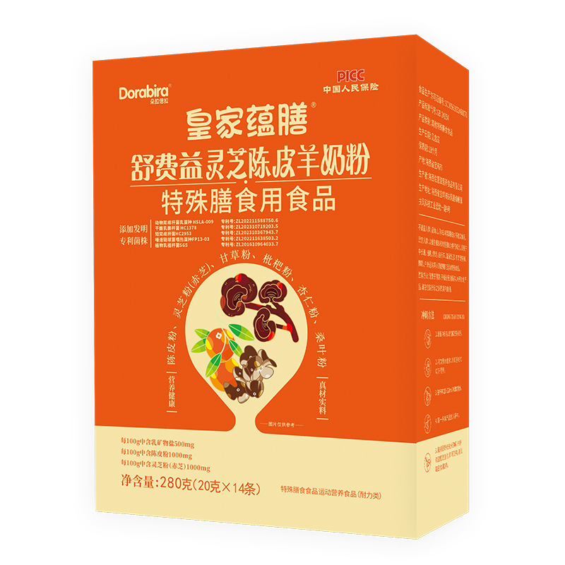 皇家蘊膳舒費益靈芝陳皮羊奶粉.jpg 皇家蘊膳舒費益靈芝陳皮羊奶粉.jpg