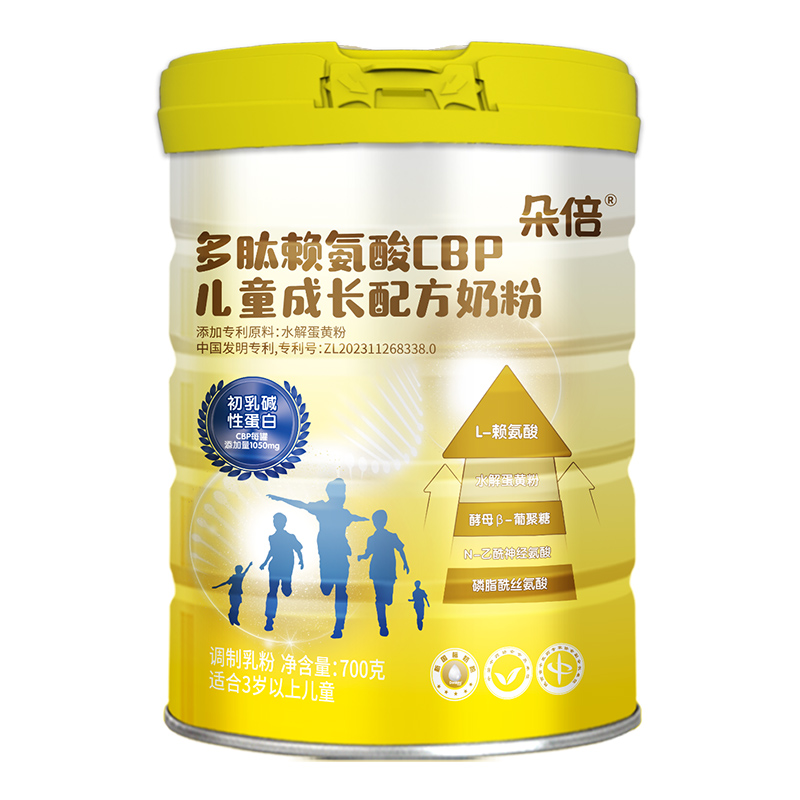 �䱶����ه����CBP��ͯ�̷����P(gu��n)ע�������䷽����3-15�q��ͯ���L