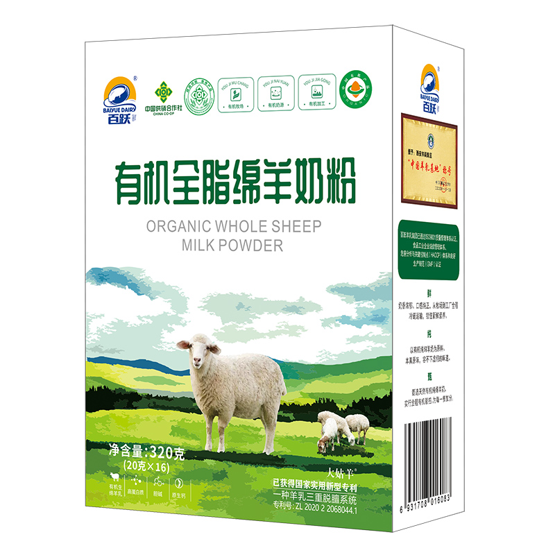 百躍有機(jī)全脂綿羊奶粉320g.jpg 百躍有機(jī)全脂綿羊奶粉320g.jpg