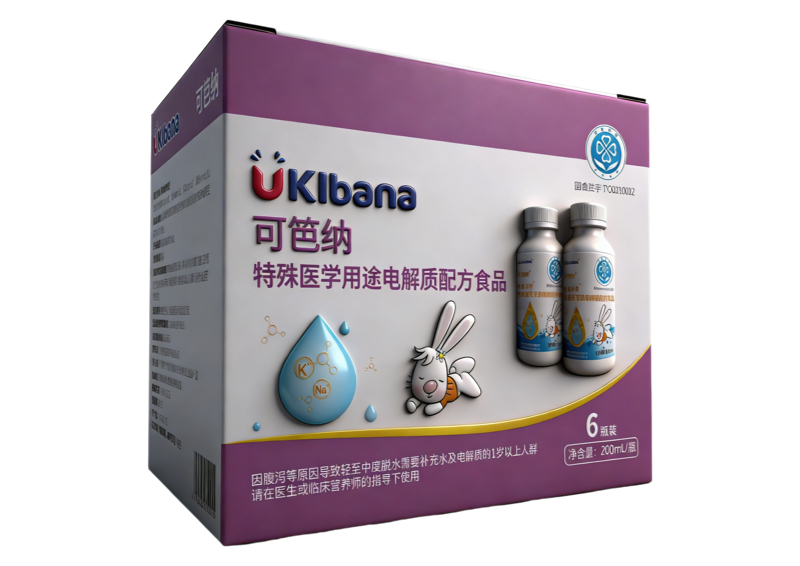 可笆納特殊醫(yī)學(xué)用途電解質(zhì)配方食品.jpg 可笆納特殊醫(yī)學(xué)用途電解質(zhì)配方食品.jpg