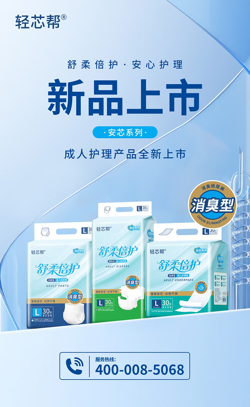 ������������ע�w򞣺�pо�Ͱ�оϵ�����¶��x���˼���ѝƷ�|(zh��)��(bi��o)��(zh��n)