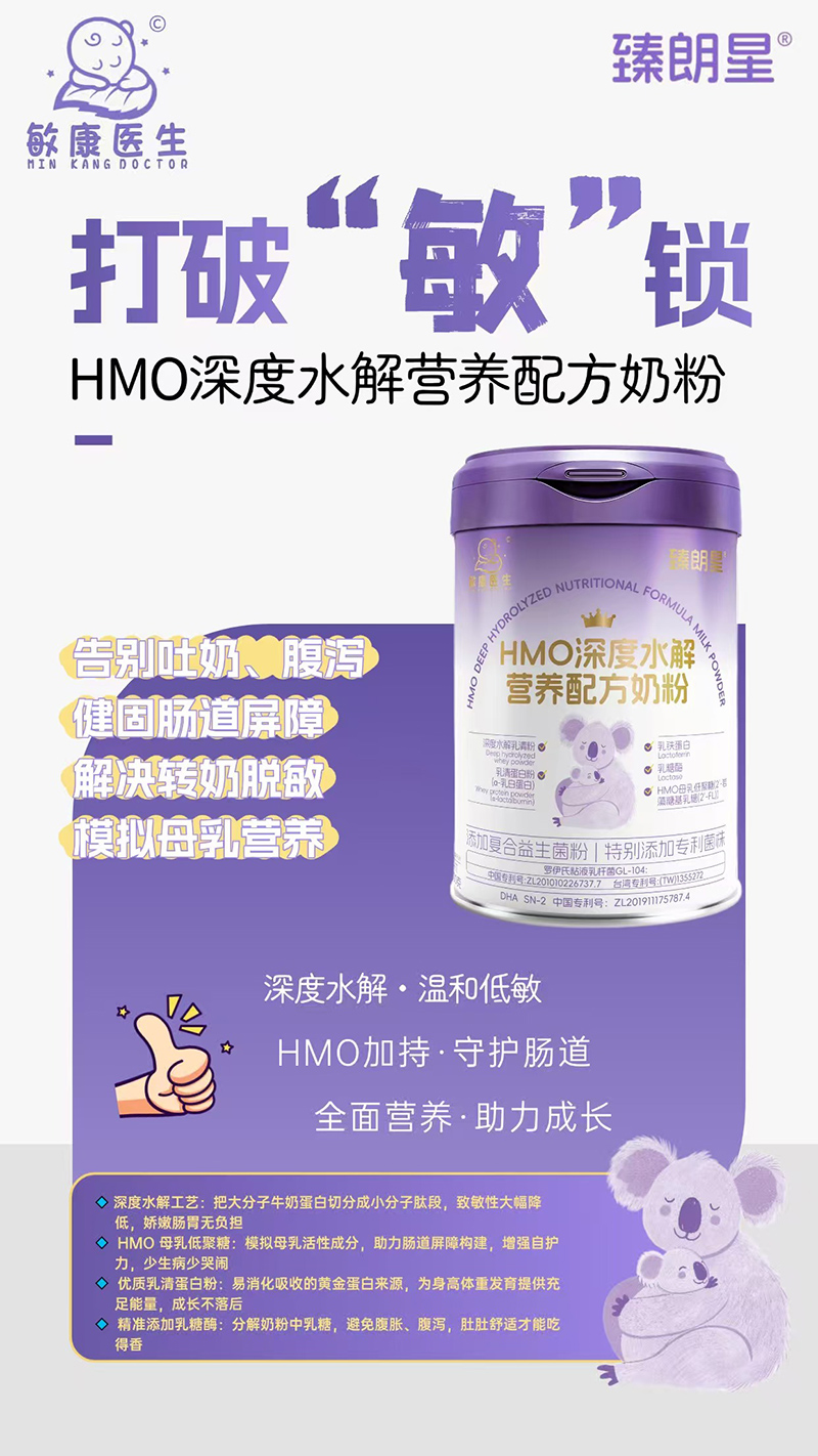 �����t(y��)��HMO���ˮ���䷽�̷�ȫ�����������ʠI�B(y��ng)����A