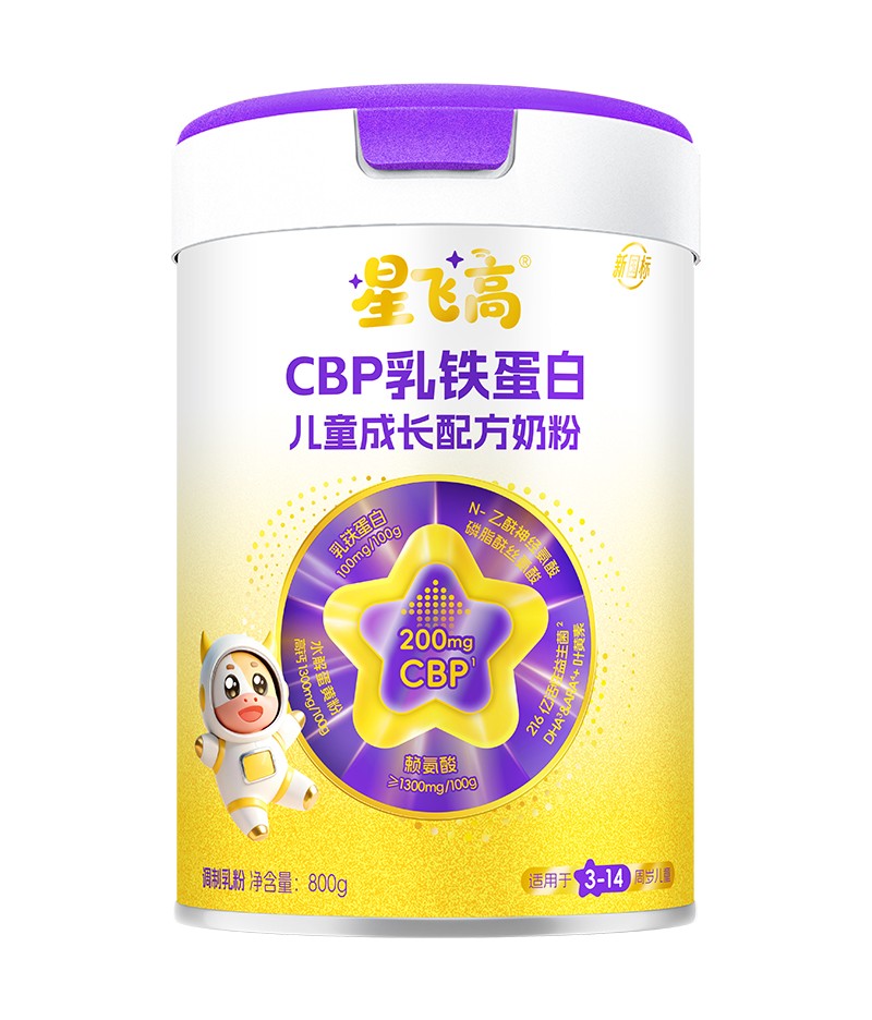 星飛高CBP乳鐵蛋白兒童成長(zhǎng)配方奶粉