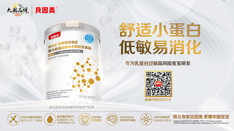 ؐ�����昷(l��)ؐ���t(y��)���ˮ���䷽ʳƷ С���������պ��o(h��)�c��