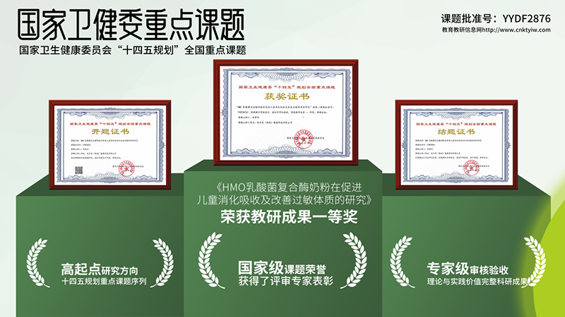 紐樂曼&力個高呂勇震07.png 紐樂曼&力個高呂勇震07.png