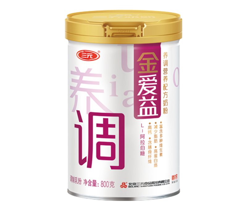 三元金愛(ài)益養(yǎng)調(diào)營(yíng)養(yǎng)配方奶粉-800g.jpg 三元金愛(ài)益養(yǎng)調(diào)營(yíng)養(yǎng)配方奶粉-800g.jpg