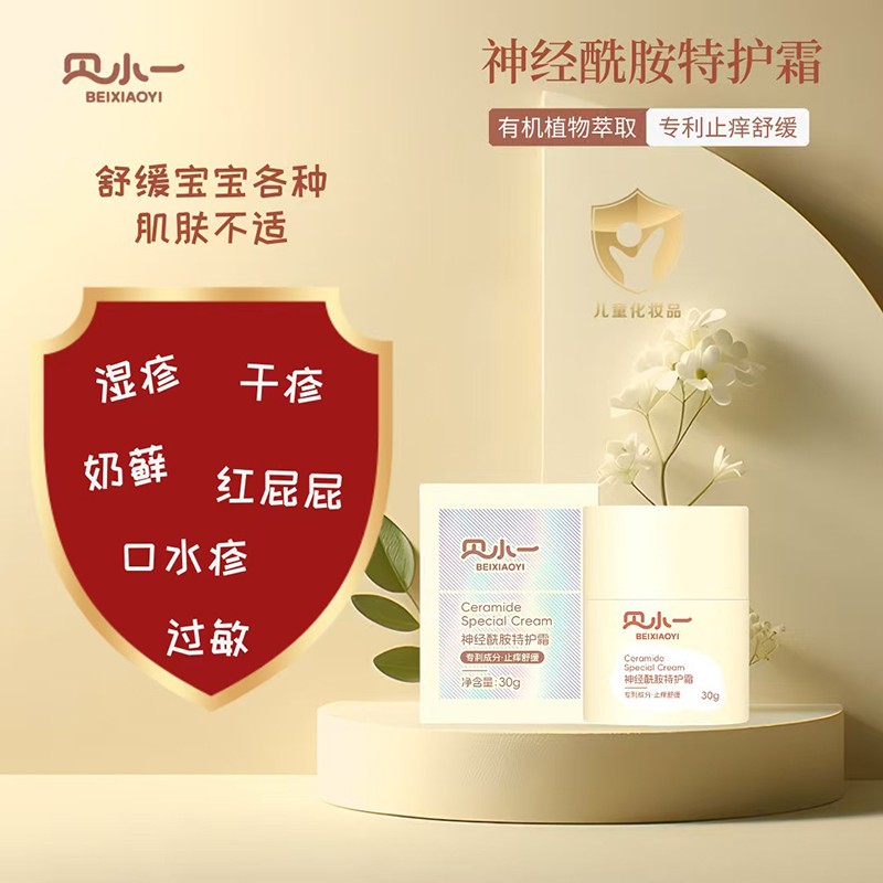 �����䷽�،�(sh��)����ؐСһ���o(h��)˪�����μ��w��Ȼ���o(h��)��