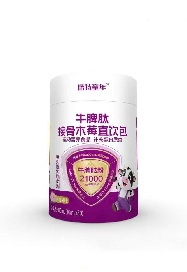 �Z��ͯ��ţƢ�Ľӹ�ľݮֱ���һ���������o�������L