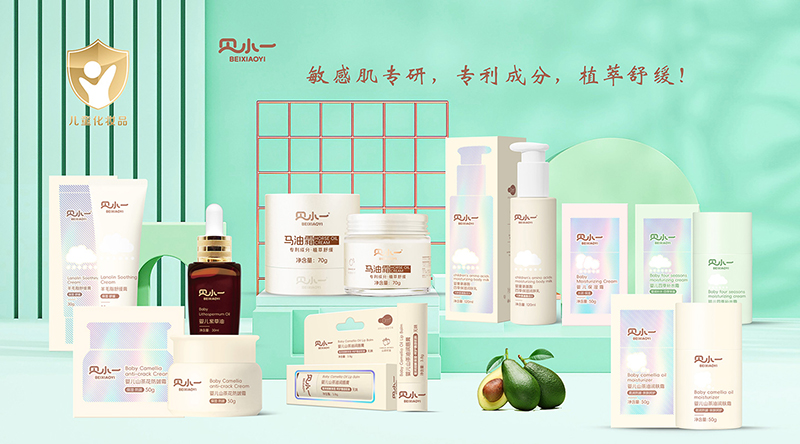 貝小一嬰童洗護(hù).jpg 貝小一嬰童洗護(hù).jpg