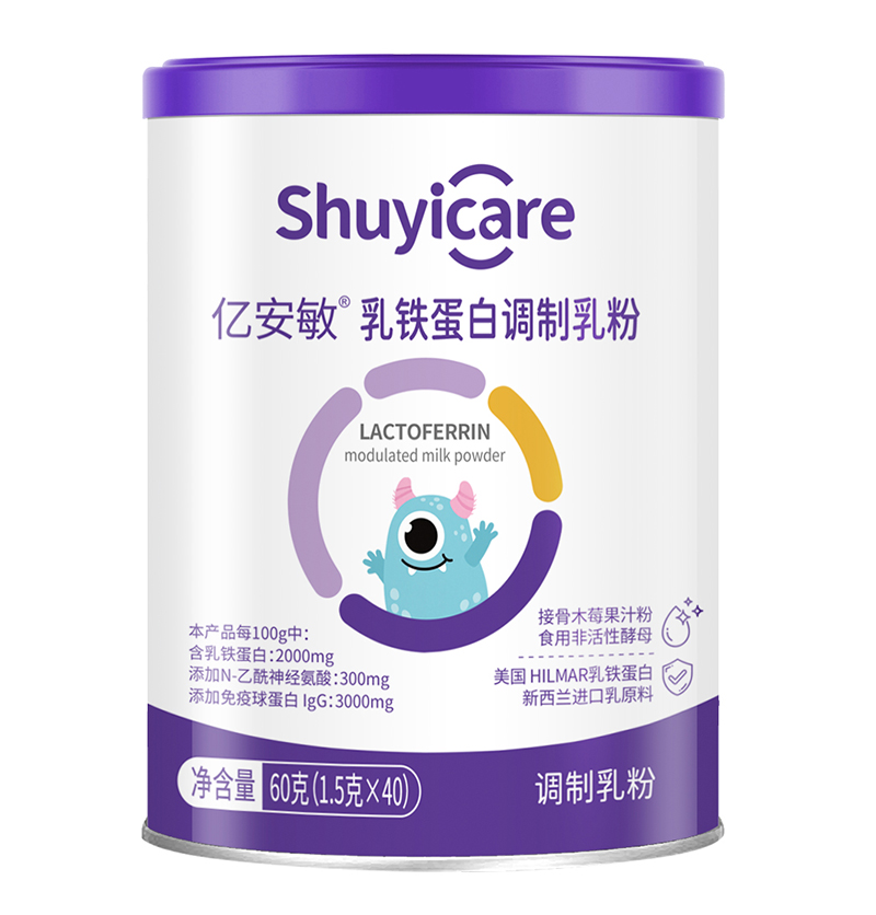 億安敏乳鐵蛋白調(diào)制乳粉.jpg