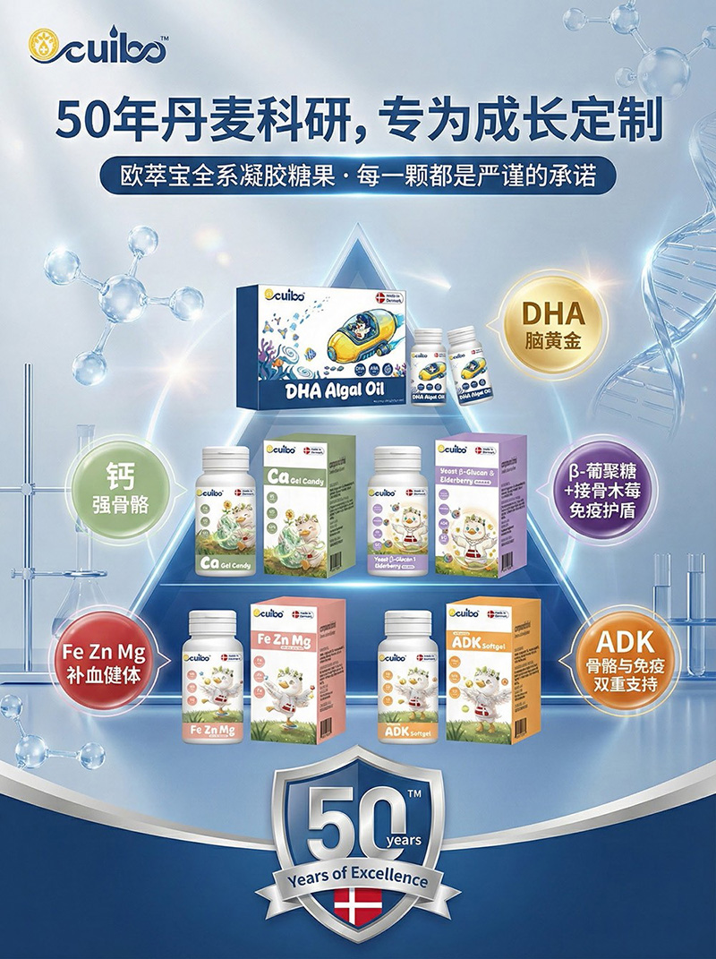 歐萃寶營(yíng)養(yǎng)品04.jpg 歐萃寶營(yíng)養(yǎng)品04.jpg