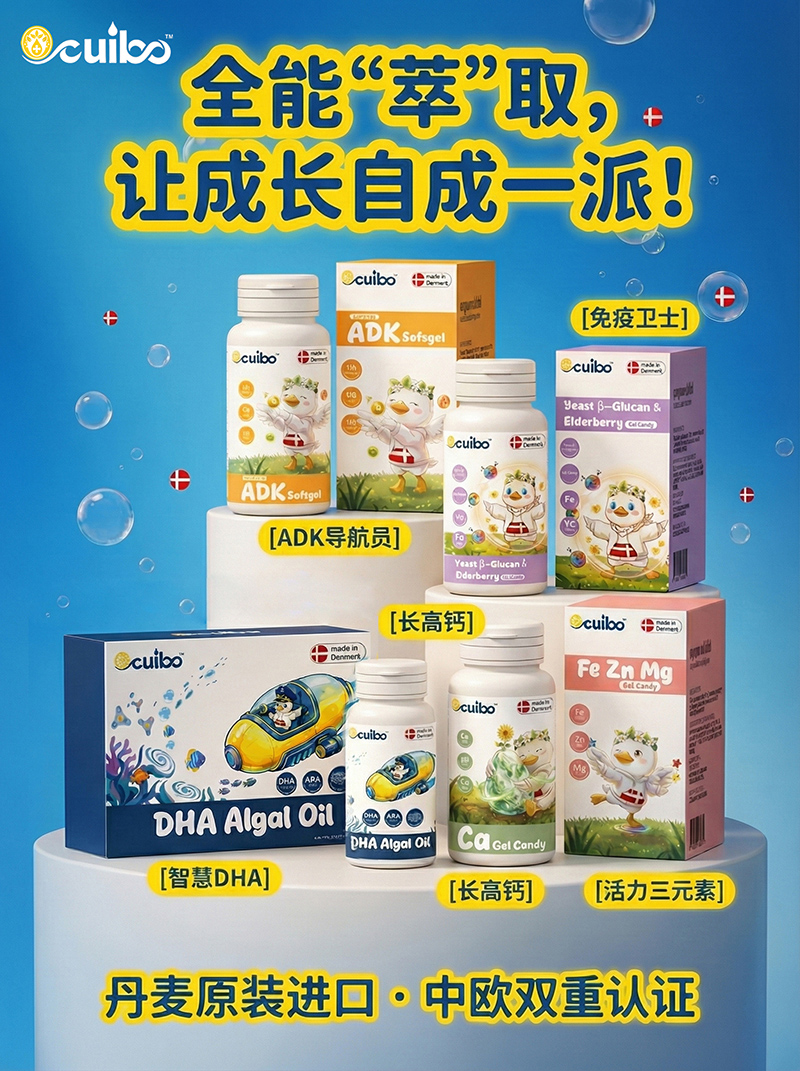 歐萃寶營(yíng)養(yǎng)品02.jpg 歐萃寶營(yíng)養(yǎng)品02.jpg