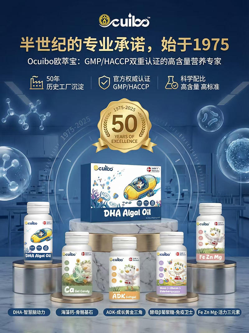 歐萃寶營(yíng)養(yǎng)品01.jpg 歐萃寶營(yíng)養(yǎng)品01.jpg