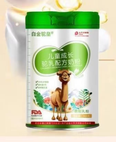 白金駝皇兒童成長(zhǎng)駝乳配方奶粉.png 白金駝皇兒童成長(zhǎng)駝乳配方奶粉.png