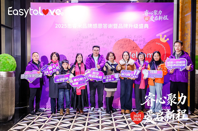 ��ľ������ۆ��³���2025˼���Ʒ�Ƹж����x��Ʒ������ʢ�����Ͼ��A�M�e��