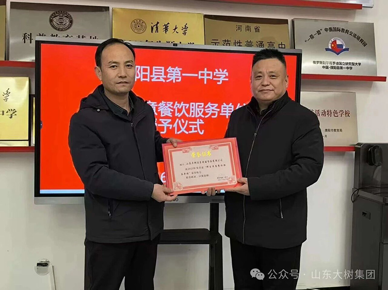 微信圖片_2026-01-29_174831_953.jpg 微信圖片_2026-01-29_174831_953.jpg