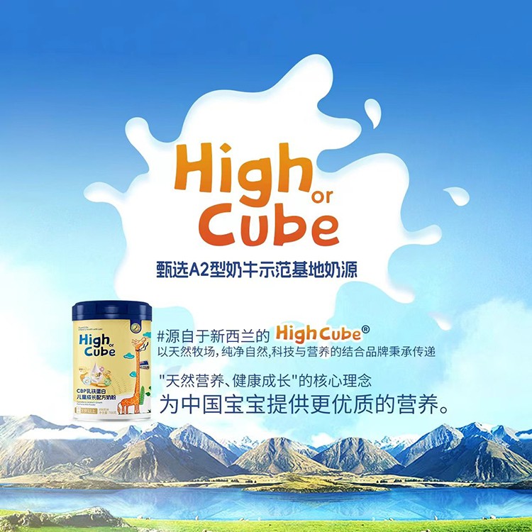 HighCube�Ƴ����F����CBP��ͯ���L(zh��ng)�䷽�̷����ƌW(xu��)�䷽�������L(zh��ng)�P(gu��n)�I��