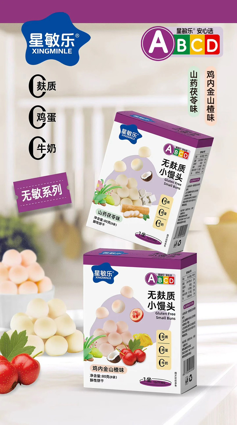 星敏樂(lè)無(wú)麩質(zhì)小饅頭.jpg 星敏樂(lè)無(wú)麩質(zhì)小饅頭.jpg