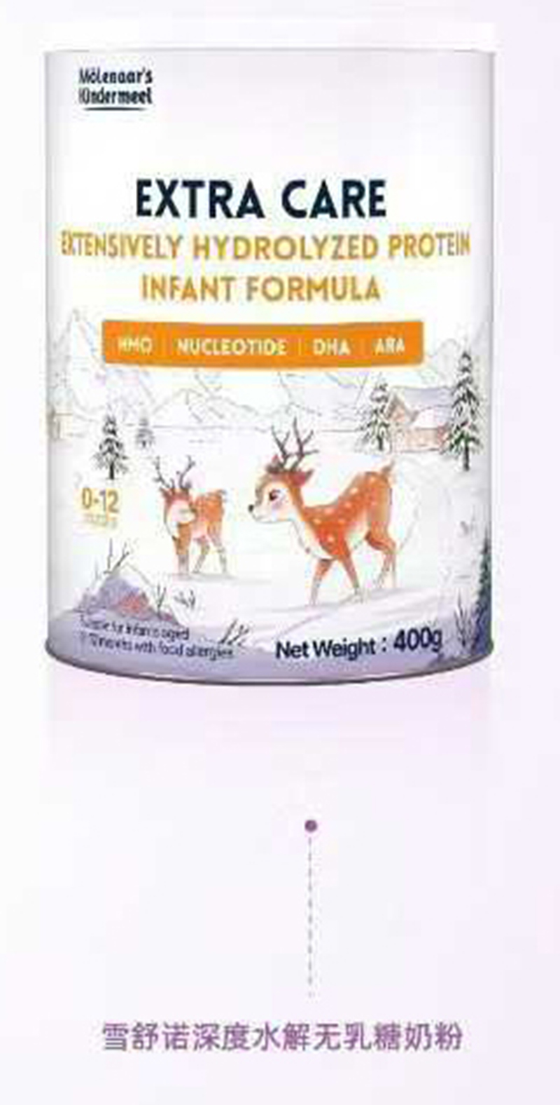 雪舒諾深度水解無(wú)乳糖奶粉.jpg 雪舒諾深度水解無(wú)乳糖奶粉.jpg