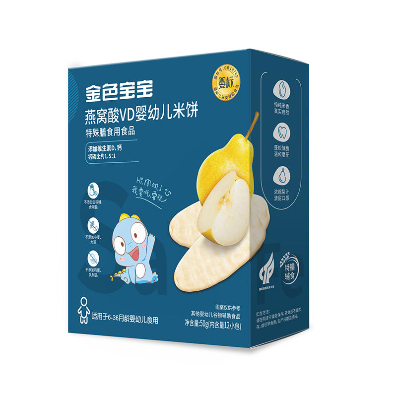 金色寶寶燕窩酸VD嬰幼兒米餅.jpg 金色寶寶燕窩酸VD嬰幼兒米餅.jpg