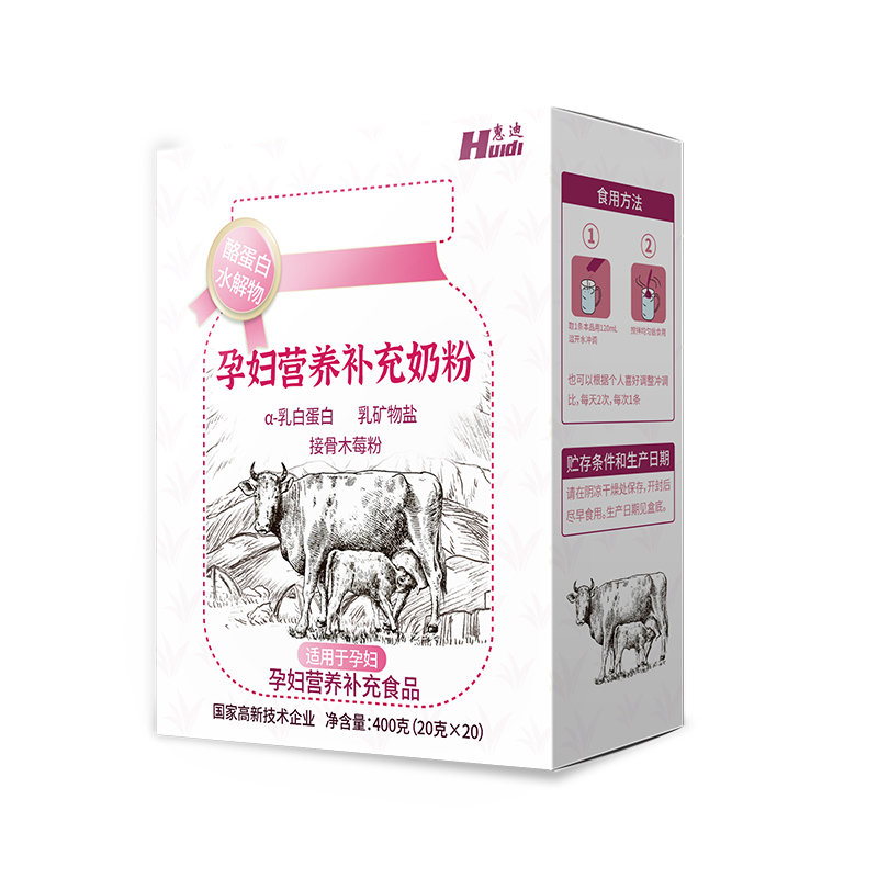 惠迪孕婦營養(yǎng)補充奶粉.jpg 惠迪孕婦營養(yǎng)補充奶粉.jpg