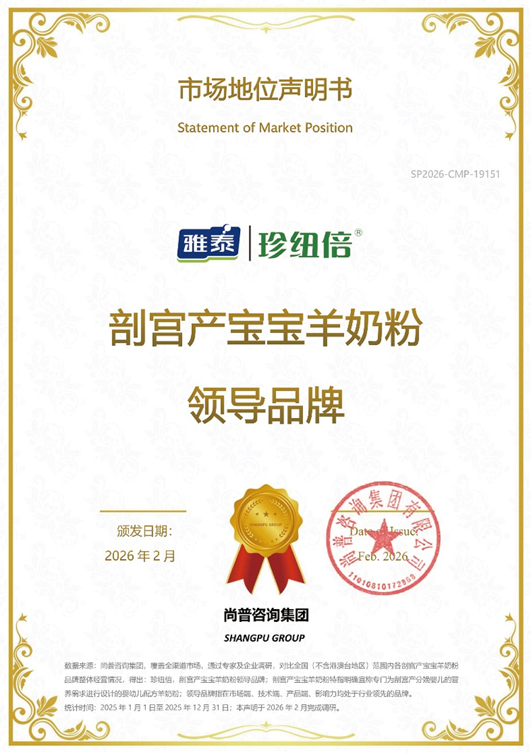 ϲ����ף�R��~�����̷ۘs�@���ʌm�a(ch��n)�������̷��I(l��ng)��(d��o)Ʒ�ơ�