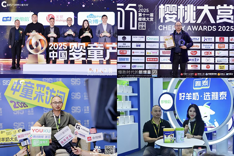 母嬰行業(yè)高度認可.jpg 母嬰行業(yè)高度認可.jpg