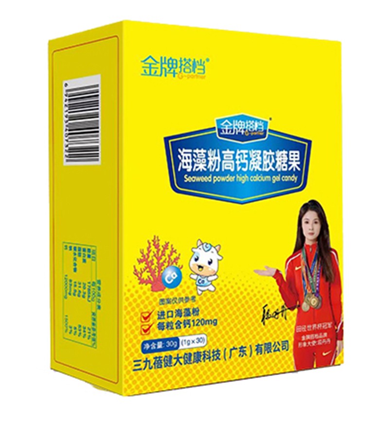 成長未來金牌搭檔海藻粉高鈣凝膠糖果 豎版.jpg